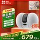 螢石TAMO看護(hù)攝像機(jī)無線網(wǎng)絡(luò)手機(jī)操控遠(yuǎn)程陪伴家庭使用全屋移動智能機(jī)器人陪伴 TAMO看護(hù)攝像機(jī)