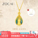 佐卡伊黃金吊墜女足金999琺瑯佛像金項(xiàng)鏈七夕情人節(jié)禮物定價(jià)約0.45克