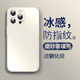金恒適用于蘋果16promax手機(jī)殼鏡頭全包防摔15promax保護(hù)套 蘋果16pro超薄防摔磨砂玻璃高級(jí)感外殼男女 【珠光白】磨砂質(zhì)感-不沾指紋 iPhone 16 Pro Max