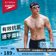 速比濤（Speedo）泳褲男動感大標(biāo)彈力速干不貼身抗氯平角泳褲 中灰藍(lán) 34