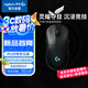GPW四代 無線游戲鼠標(biāo) HERO 2傳感器 對稱設(shè)計 電競級無線技術(shù) 朱雀（黑色）