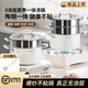 DEZZYS德國316不銹鋼湯鍋家用加厚陶瓷煮粥鍋小煮鍋蒸煮鍋電磁爐燉鍋 【316湯鍋+不銹鋼蒸籠】 24cm 6.5L