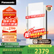 松下（Panasonic）智能浴霸暖風(fēng)照明排氣一體【國(guó)家補(bǔ)貼】風(fēng)暖除菌浴霸FV-JDBQVL2-W