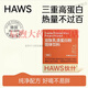 HAWS伙什乳清蛋白粉輕塑補充營(yíng)養膠原蛋白質(zhì)雙肽粉0蔗糖進(jìn)口乳源 3盒