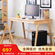 香木語 實(shí)木書桌櫸木電腦桌椅日式簡(jiǎn)約現(xiàn)代寫字桌辦公書房家用桌子 原木色1米【櫸木款】