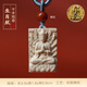 沐歡莼猛犸象牙本命佛轉(zhuǎn)運吊墜十二生肖蛇年守護神佛牌文玩車掛件 千手觀音(生肖鼠守護神-猛犸象牙)