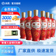汾酒山西出口汾紅瓷 紅瓶玻汾 清香型高度白酒 53度 500mL 53度 500mL 6瓶