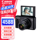 佳能SX740 HS數(shù)碼相機 4K短片 40倍光學變焦 便攜式旅游家用卡片學生相機 PowerShot SX740 HS 黑色 官方標配【不含內(nèi)存卡/相機包/大禮包等】