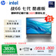 惠普（HP）【國家補貼20%】戰(zhàn)66 七代16英寸輕薄筆記本電腦(英特爾酷睿Ultra5 16G 1T 2.5K高色域120Hz AI)