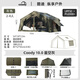 COODY酷迪coody10㎡充氣帳篷冬季戶外露營(yíng)過(guò)夜保暖防風(fēng)防雨棉布帳 coody10㎡-軍綠色