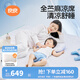 良良（liangliang）苧麻涼席成人1.8m床中小學(xué)生宿舍軟涼席1.5m床兒童涼席 抑菌防螨 時(shí)光藍(lán) 適用1.8m床【230*205cm】 100%苧麻【涼而不冰】