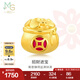 周生生七夕黃金轉運珠Charme寶貝招財貓錢(qián)袋甜柿金桔國風(fēng)足金串珠 單顆 錢(qián)袋91504C