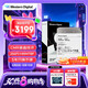 西部數(shù)據(jù)（WD）20TB企業(yè)級氦氣機械硬盤HC560 SATA 7200轉512MB CMR垂直 服務器硬盤 3.5英寸WUH722020BLE6L4