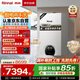 林內（Rinnai）燃氣壁掛爐【國家補貼15%】 WIFI語音雙智控【超二級能效】生活熱水家用地暖采暖鍋爐L1PB27-24C39
