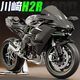 馳譽(yù)模型 1:9川崎H2R摩托車(chē)模型仿真合金車(chē)模機車(chē)擺件玩具車(chē)男孩禮物