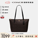 蔻馳（COACH）【官方授權(quán)店】奢侈品女包ZIP30系列托特包單肩手提包送女友禮物 4455IMAA8深棕色(鄭州)
