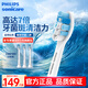 飛利浦（PHILIPS）電動牙刷頭替換頭適配HX6730/6711/6806/6807/6761/6803/6808/6223/6213/3714等型號 3支 裝-HX9033/67牙齦護理型
