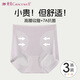 婷美（GRACEWELL）高腰收腹內(nèi)褲抗菌無痕女冰絲裸感不卡襠不夾臀夏季薄款QS
