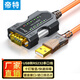 帝特（DTECH）usb轉rs232串口線(xiàn) DB9針公頭232轉usb工業(yè)級十燈智顯離線(xiàn)安裝轉接線(xiàn)USB轉232串口線(xiàn)【十燈智顯*FT232芯片】1.8米
