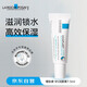 理膚泉（LAROCHE-POSAY）B5潤唇膏7.5ml多效滋潤保濕補水進(jìn)口男女禮物