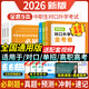 2026年中職生對口升學(xué)總復習指南資料2025輔導單招高職中等職業(yè)教育職高中專(zhuān)升大專(zhuān)高考英語(yǔ)數學(xué)語(yǔ)文基礎模塊教材模擬考試試卷訓練題廣西河南廣東安徽湖南河北浙江四川單招高職高考 語(yǔ)數英【必刷題+試卷+考