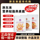 胖東來燕麥脆片即食代餐麥片每日堅果酸奶草莓水果許昌超市正品 【三口味各1袋】燕麥脆3袋*320g