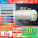 美的（Midea）電熱水器一級能效節(jié)能安全終身免換鎂棒2500W/3300W耐用速熱40倍抗腐耐用加熱管自動關機/水電分離 50L 2500W 行業(yè)第一 免換鎂棒JE4