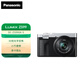 松下（Panasonic）ZS99 便攜數(shù)碼相機(jī) 30倍光學(xué)變焦 USB充電 輕巧便攜  2030萬像素 5軸防抖 ZS99銀色