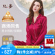 絲界推薦【商場(chǎng)同款】真絲睡衣女純色桑蠶絲美膚減齡絲綢家居服套裝