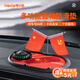 呵小樂(lè)多功能汽車(chē)儀表臺(tái)防滑墊車(chē)載手機(jī)支架挪停車(chē)號(hào)碼牌五星紅旗墊 