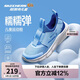 Skechers斯凱奇春秋款一腳蹬網(wǎng)面透氣休閑鞋男童運(yùn)動(dòng)鞋403866L