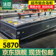 法臣（FACHEN）超市組合島柜冷凍展示柜冰柜商用臥式玻璃門速凍冰箱海鮮水餃豬肉冷柜 海容款島柜（化霜）2.5米