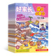 包郵好家長(zhǎng)爆笑故事會(huì) 原好家長(zhǎng)創(chuàng)想故事會(huì)雜志訂閱 2025年9月起訂 全年預(yù)定 共12期  雜志鋪