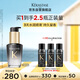 卡詩全新海源黑鉆香氛護(hù)發(fā)精油30ML持久留香滋潤秀發(fā)柔順亮澤