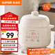 蘇泊爾 電燉鍋 電燉盅 燕窩燉 寶寶輔食 嬰兒煮粥鍋1.5L精巧容量 隔水揉燉 迷你煮粥煲湯鍋DZ15YC897