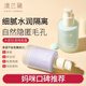 澳蘭黛（AOCILENDA）水感輕透隔離霜準孕婦專(zhuān)用彩妝保濕妝前乳遮瑕化妝品護膚品柔光紫