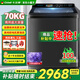 卡蘭蒂（Coladi）商用80公斤全自動洗衣機(jī)50公斤酒店專用大容量大功率工業(yè)賓館洗烘套裝家用洗毛毯被子 70KG純銅電機(jī)旗艦款(紫光+風(fēng)干+旋瀑噴淋洗)
