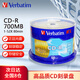 威寶（Verbatim）CD-R 光盤/刻錄盤 52速700MB 黃鉆 桶裝50片 空白光盤 臺產(chǎn)41735