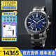 西鐵城（CITIZEN）手表男光動(dòng)能衛(wèi)星對(duì)時(shí)防水萬(wàn)年歷高端運(yùn)動(dòng)男士腕表生日禮物送男友 CC3085-51L衛(wèi)星對(duì)時(shí)