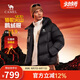 駱駝（CAMEL）火山PRO鵝絨服男短款面包服羽絨服加厚保暖連帽外套M35CR07101