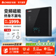 志高磁能熱水器洗澡家用即熱式電熱水器電磁感應水電分離過水快速加熱瞬熱廚房衛(wèi)生間浴室超薄壁掛安裝 8500W DS07方黑【磁化活水 滋養(yǎng)健康浴】 【磁能隔空速熱真正水電分離】（4平方線）