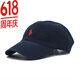 POLO保羅軟頂棒球帽藏青紅標樸彩英情侶同款鴨舌帽 PO 藏青紅標