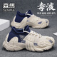 森馬男鞋夏季2025新款透氣網(wǎng)面飛織休閑網(wǎng)鞋男士輕便運(yùn)動(dòng)防滑小白潮鞋 米藍(lán) 42