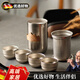 戶(hù)璃德國純鈦旅行茶具戶(hù)外便攜式快客杯套裝一壺四杯泡茶壺收納高端禮 350ml純鈦觀(guān)山泡茶壺+品茗杯*3