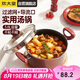 炊大皇 湯鍋不粘鍋 易潔煲湯燉煮熬粥湯奶鍋22cm 磁爐通用 溢彩WG14320