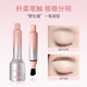 NOVO立體多用水眉筆染眉膏野生眉畫(huà)眉根根分明不脫妝不易暈染新手眉筆 1#美式咖啡