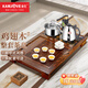 金灶（KAMJOVE）雞翅木茶盤 整套茶具套裝茶臺(tái)燒水壺一體全自動(dòng)上水功夫茶具K-220 搭配K9 陶瓷茶具 茶水桶 1個(gè)