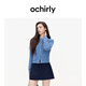 OCHIRLY 澳大利亞100%美麗諾羊毛毛衣女氣質(zhì)松弛感春夏季 淺藍(lán) L