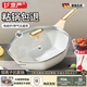 京嚴(yán)不粘鍋炒鍋家用炒菜鍋麥飯石平底八角鍋電磁爐燃?xì)庠钔ㄓ眉宓板?【適合2-6人】八角不粘鍋+可視鍋蓋 30cm 不挑爐灶 耐臟易潔 不粘不糊