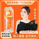 時(shí)尚經(jīng)典五重維C素顏霜 提亮抗皺保濕隔離自然美顏懶人素顏霜1支*1盒(送美妝蛋+小樣)